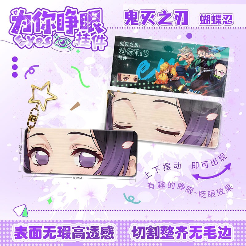 Móc khóa anime Demon Slayer hiệu ứng chuyển động mở mắt độc đáo phụ kiện decor balo quà tặng fan Kimetsu mocchi a