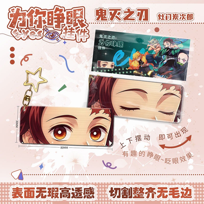 Móc khóa anime Demon Slayer hiệu ứng chuyển động mở mắt độc đáo phụ kiện decor balo quà tặng fan Kimetsu mocchi a