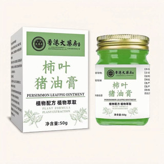 Kem Thảo Dược Kháng Khuẩn Chăm Sóc Da Hỗ Trợ Làm Dịu Da Ngứa, Da Khô Ráp, Chăm Sóc Da Hằng Ngày Hiệu Quả