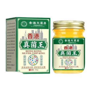 Kem Thảo Dược Kháng Khuẩn Chăm Sóc Da Hỗ Trợ Làm Dịu Da Ngứa, Da Khô Ráp, Chăm Sóc Da Hằng Ngày Hiệu Quả