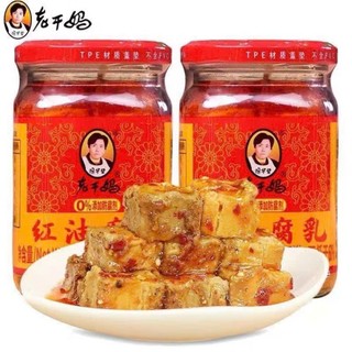 Chao Đỏ ,Đậu Phụ Ngự Ngâm dầu Laoganma