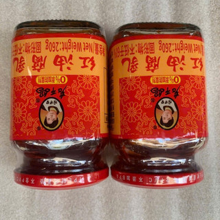 Chao Đỏ ,Đậu Phụ Ngự Ngâm dầu Laoganma