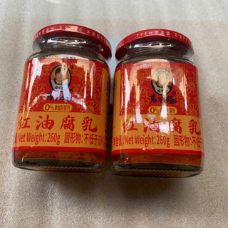 Chao Đỏ ,Đậu Phụ Ngự Ngâm dầu Laoganma