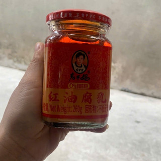 Chao Đỏ ,Đậu Phụ Ngự Ngâm dầu Laoganma