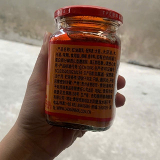 Chao Đỏ ,Đậu Phụ Ngự Ngâm dầu Laoganma