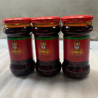 Ớt chưng dầu Laoganma   Chuẩn Hàng Nội Địa
