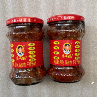 Ớt chưng dầu Laoganma   Chuẩn Hàng Nội Địa