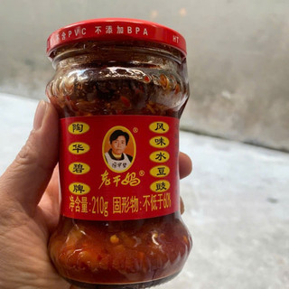 Ớt chưng dầu Laoganma   Chuẩn Hàng Nội Địa