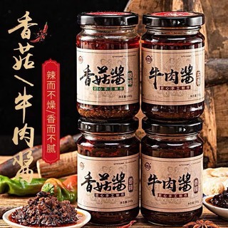 Sốt Trộn Cơm Mì, Sốt Bò Nấm, Gia Vị Ăn Kèm Nội Địa Trung Hũ 200gr