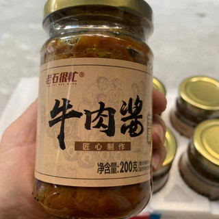 Sốt Trộn Cơm Mì, Sốt Bò Nấm, Gia Vị Ăn Kèm Nội Địa Trung Hũ 200gr