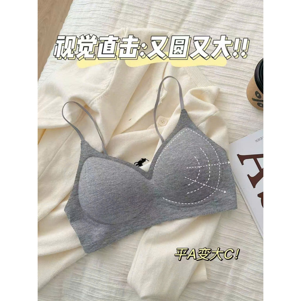 [5193#] Áo lót su gân áo lótc sinh, áo ngực học sinh nâng nhẹ, áo bra chất liệu cotton cài sau, áo lót mút mỏng học sinh