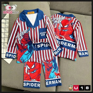 Pijama Thun Lạnh Bé Trai Hoạt Hình – Đồ Ngủ Bé Trai Mát Mẻ Dễ Thương Size 11-45kg