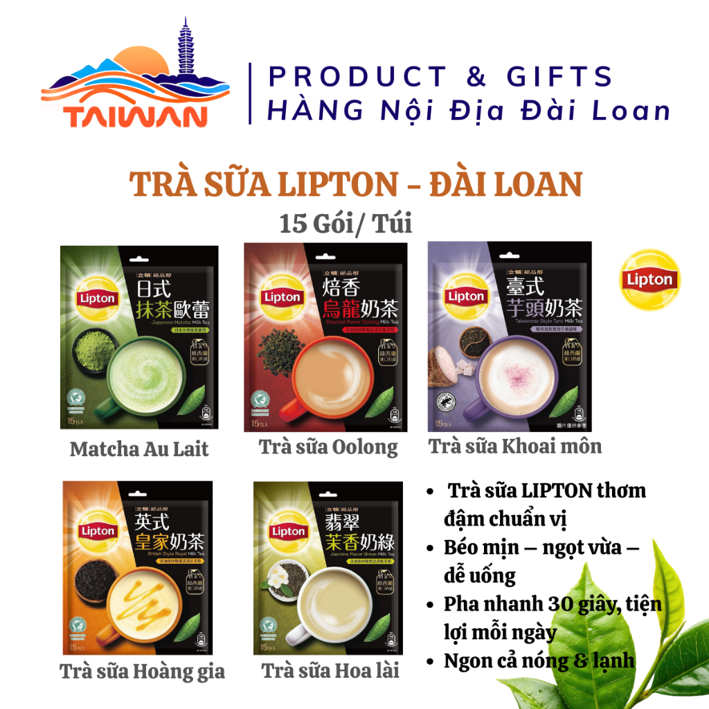 Trà sữa LIPTON Đài Loan thơm ngon đậm đà vị trà truyền thống 15 gói / Túi