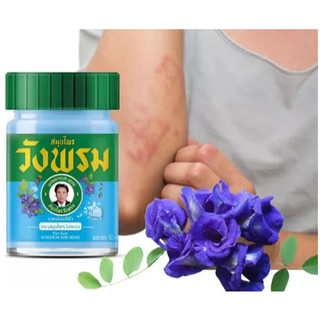 [Chính Hãng ] Dầu Cù Là Thảo Dược Wang Prom Herb Balm 50g - SHOP DẦU DOKRAK