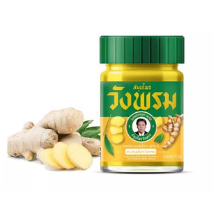 [Chính Hãng ] Dầu Cù Là Thảo Dược Wang Prom Herb Balm 50g - SHOP DẦU DOKRAK