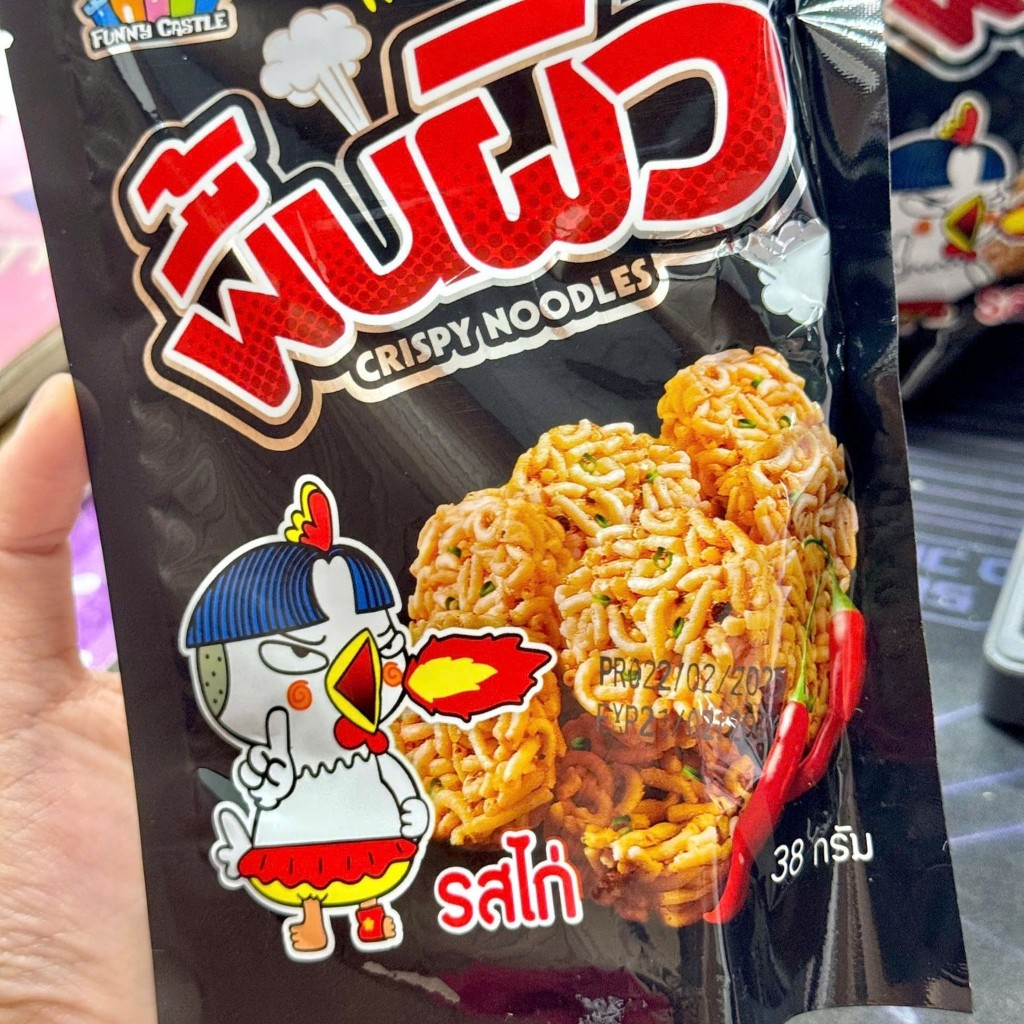 [SIÊU HOT HIT] Mì Viên Cay Thái Lan – Snack Mì Tôm Viên Vị Gà Cay Giòn Rụm Đậm Vị