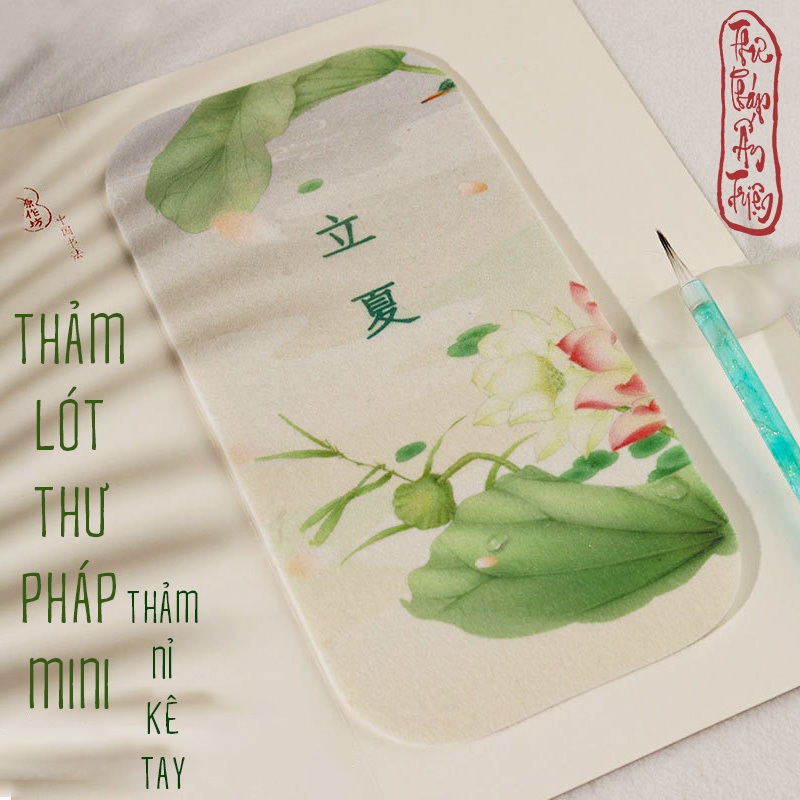 Thảm lót viết thư pháp mini in nền hoa lá 13.5x24.5cm - Thảm nỉ luyện viết chữ vẽ tranh thủy mặc