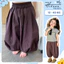 Quần gió nhăn ống rộng cho bé HIBENA KIDS, quần gió cạp chun bo gấu form rộng bé mặc đi học, đi chơi QT10