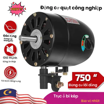 Quạt công nghiệp Đầu động cơ công suất cao Quạt góc bò Phụ kiện quạt treo tường Khối lượng gió 650 Động cơ mạnh 750