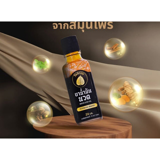 [CHÍNH HÃNG] Dầu Bồ Đề Vàng POTHONG Brand Medicated Oil Thái Lan 24ml - SHOP DẦU DOKRAK
