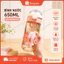 Bình Nước 65l ICE Có Ống Hút, Chống Rò Rỉ, Bình Nước Dễ Thương Cho Bé & Học Sinh