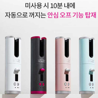 Máy Uốn Tóc Let's Queen Hàn Quốc S100 Màu Hồng ( mới 100%)