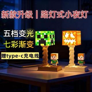 ĐÈN NGỦ MINECRAFT PIXEL – DECOR CỰC CHẤT CHO FAN GAME