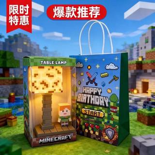 ĐÈN NGỦ MINECRAFT PIXEL – DECOR CỰC CHẤT CHO FAN GAME