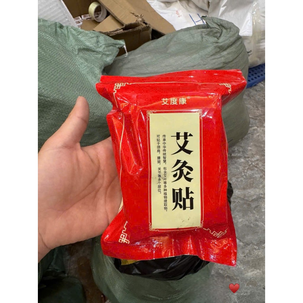 Miếng Dán Ngải Cứu Thảo Dược – Hỗ Trợ Giảm Đau Mỏi Cổ Vai Gáy, Lưng, Gối, Mắt Cá Chân - 200 miếng