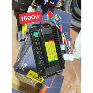 IC đúc xe điện(xe máy điện) B07 cao cấp 1200W / 1500W / 2000W