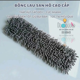 Bông Lau Nhà San Hô 45cm X 12cm Siêu Thấm Hút Đa Năng, Bông Lau Thay Thế Cây Lau Nhà Tự Vắt .