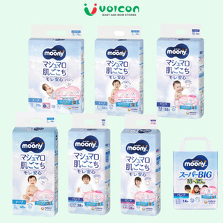 [Combo 2 gói/4 gói] Tã Moony Nhật Bản Chính Hãng Siêu Mềm Mại Thấm Hút Vượt Trội Chống Tràn Cho Bé