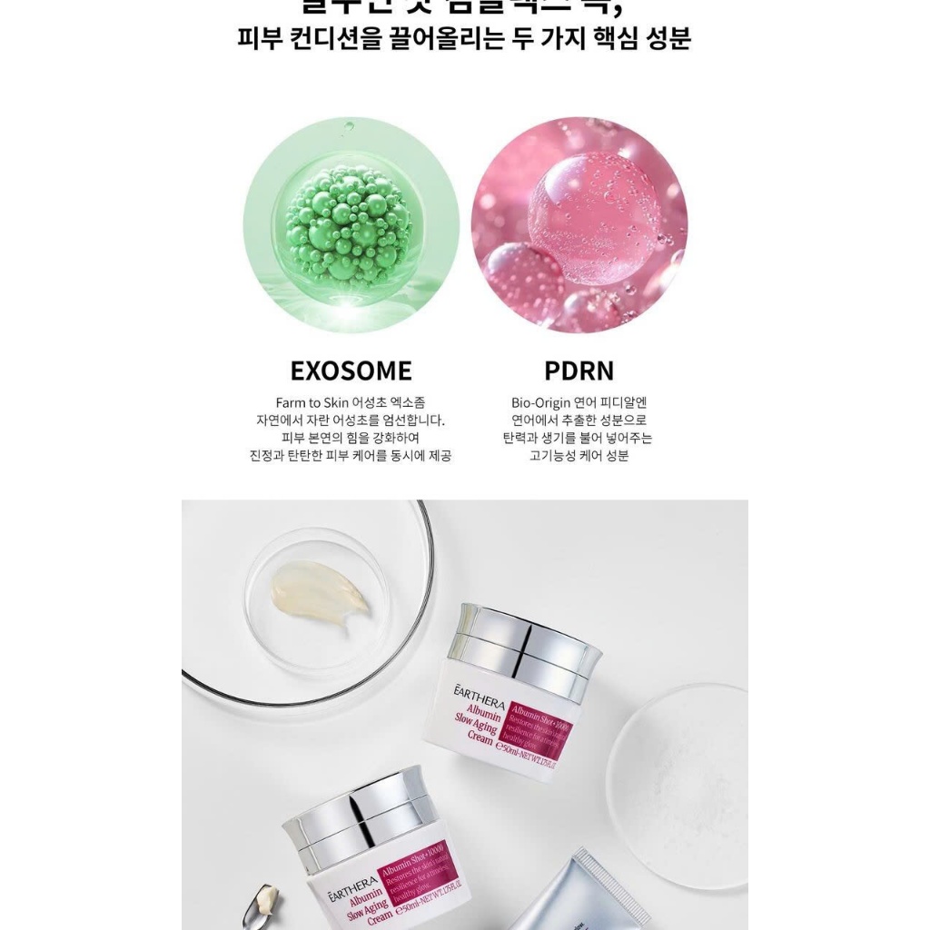 Q25_[KÈM QUÀ] Kem dưỡng Hỗ Trợ Lão Hoá Earthera Albumin Slow Aging Cream 50ml