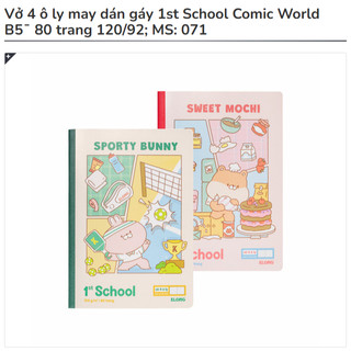 KLONG - Vở học sinh 4 Ô ly 80 trang ♥ 1st School B5-  giấy dày láng mịn 120/92; MS: 071 ♥ Tập, sổ HSSV VPP Tiểu học