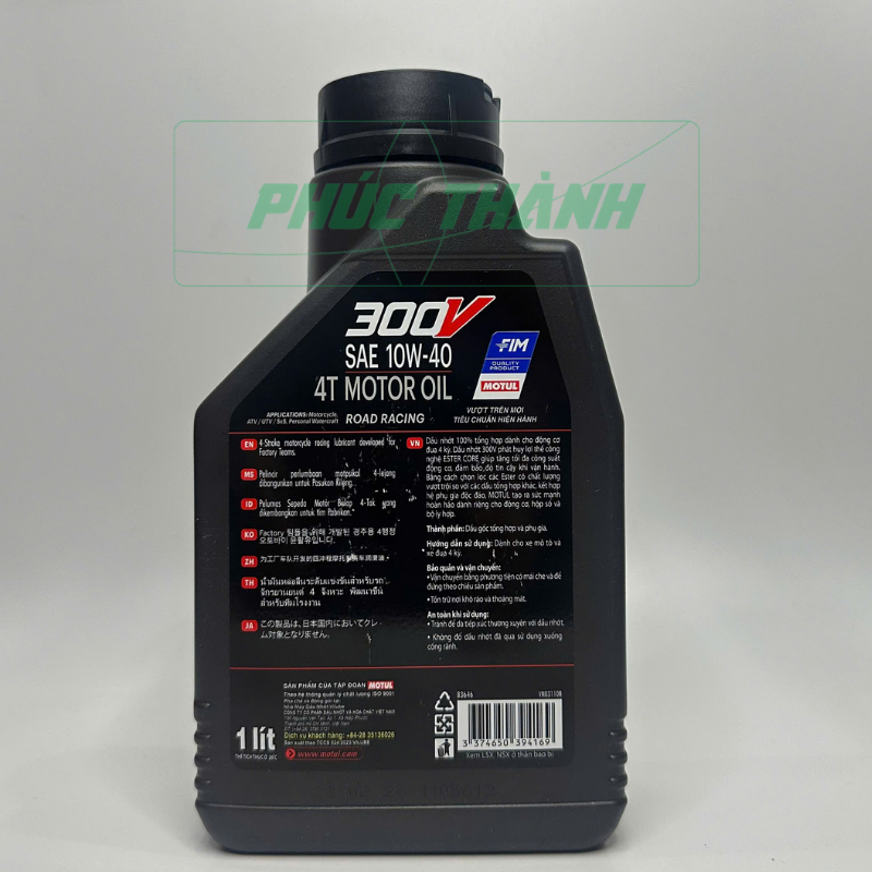 Dầu Nhớt Xe Moto PKL Cao Cấp MOTUL 300V ROAD RACING 4T 10W40 1L Chính Hãng - Mẫu Mới