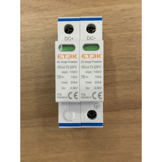 Chống Sét Lan Truyền DC ETEK  | PTV GROUP | Bảo Hành 6 Tháng