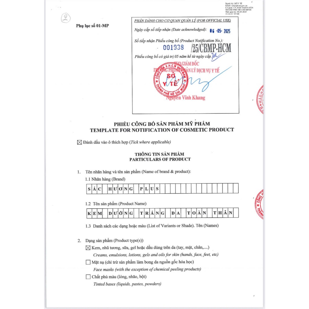 KEM Ủ DƯỠNG TRẮNG DA TOÀN THÂN SẮC HƯƠNG giúp làm trắng sáng ,đều màu,phục hồi và tài tạo làn da mịn màng.