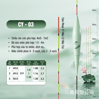 Phao Câu Đài Hoa Sen CY Phao Câu Cá Nano Cao Cấp Tăm Phao Sáng Độ Nhạy Cao Tải Chì 1.4 Đến 3.2g
