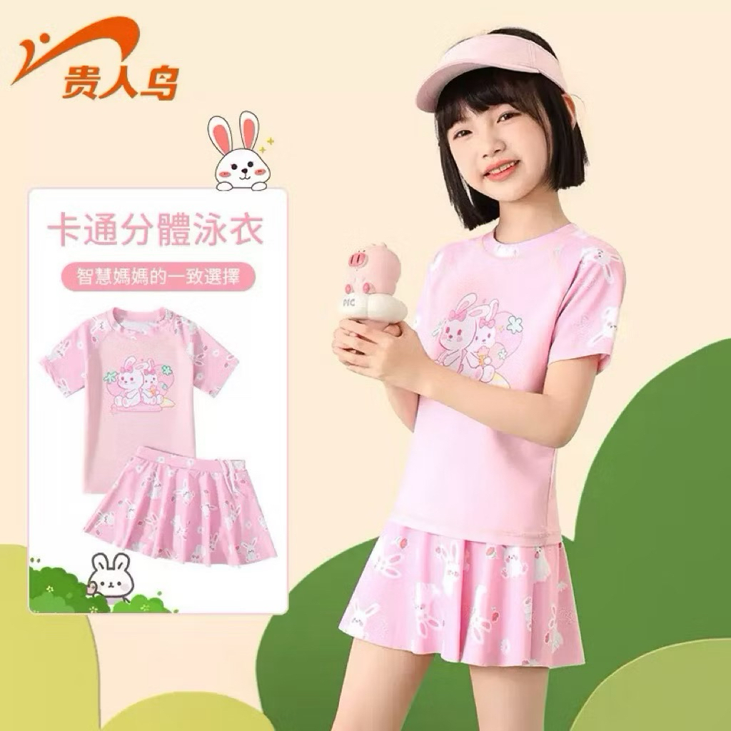 Đồ bơi cho bé gái 2 mảnh sz 8-40kg, Đồ bơi bé gái áo+chân váy, bikini cho bé gái hoạ tiết 2 chú thỏ