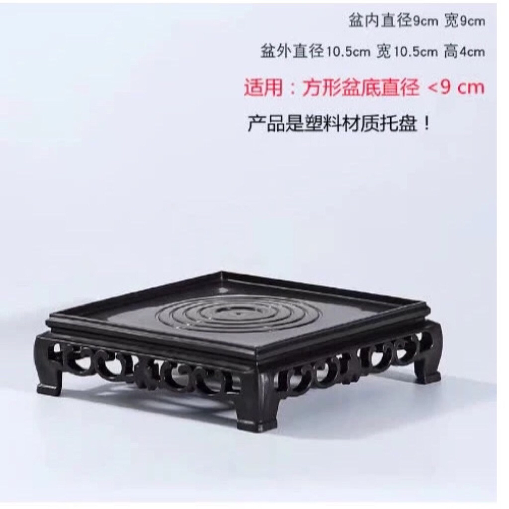 Đế đặt chậu cây bonsai,chậu cây phong thuỷ,chất liệu nhựa cứng cao cấp