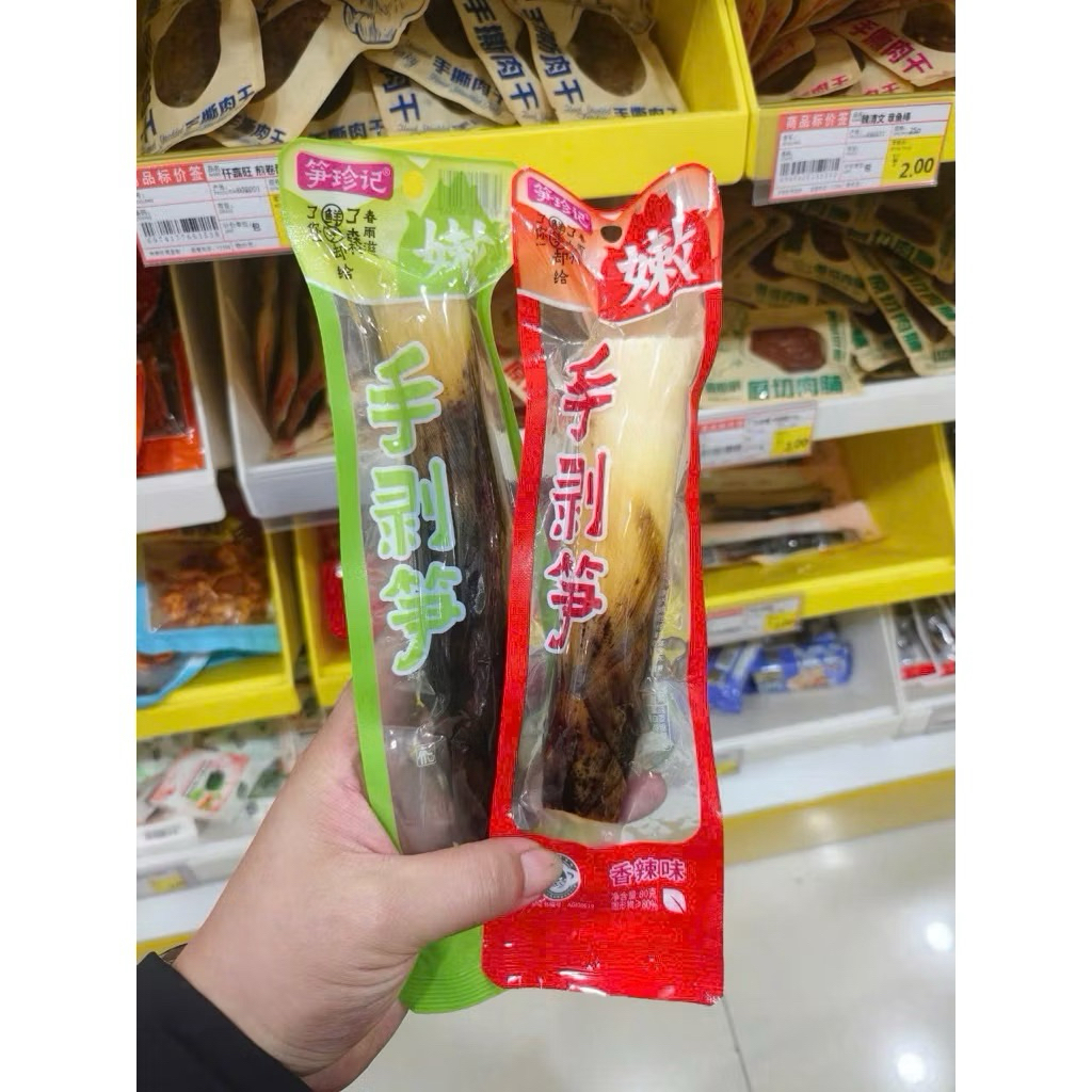 Bịch 10 /20 Gói Măng Trúc Một Cây Chua Cay Tứ Xuyên Nguyên Vỏ 80gr