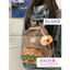 Balo Nữ Hamburger Chống Nước Cute BL649