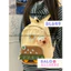 Balo Nữ Hamburger Chống Nước Cute BL649