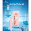 Gel Giảm Mụn Lavila Tinh Chất AHA+B3 20G