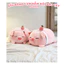 Gấu Bông Lợn Nằm Đội Dâu Tây 35cm 45cm 55cm – Heo Bông Cute Má Hồng Ôm Ngủ Siêu Mềm