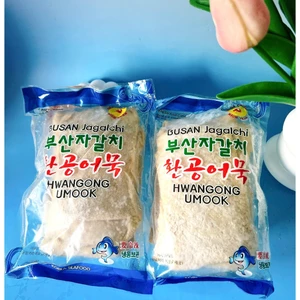 Gói 500g chả cá lát - ngon tiện lợi