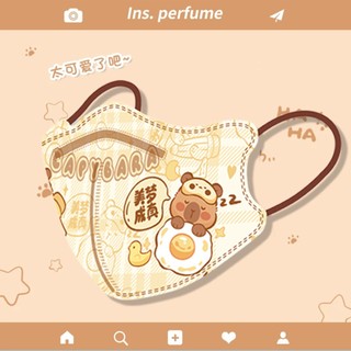 [Hàng Mới Về] Set 10c Khẩu Trang Cho bé, Khẩu Trang 3D Hoạt Hình Trẻ em Họa Tiết CappyBara Đáng Yêu