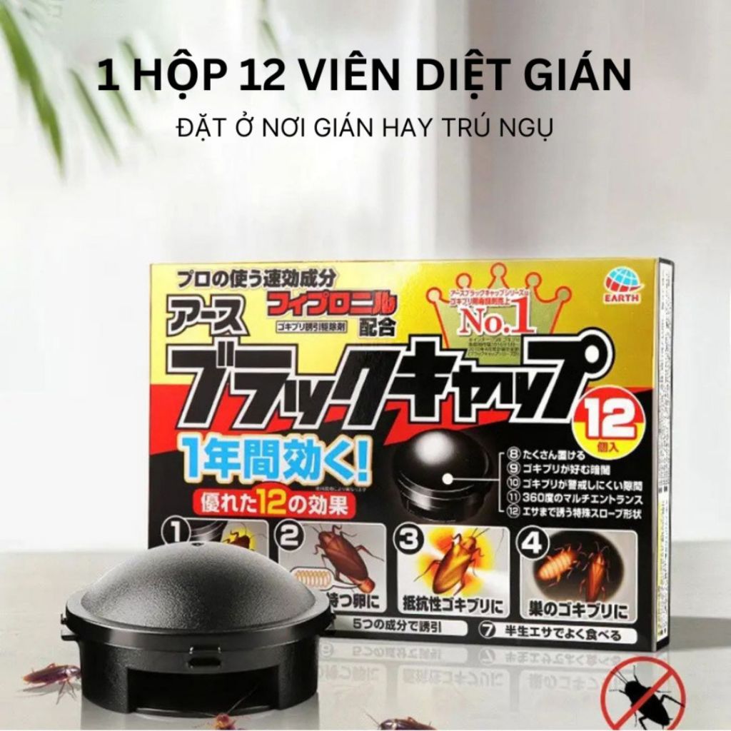 Hộp Bả Gián 12 Viên ALO HOME, Hộp Diệt Gián Dạng Viên Tiện Lợi Cho Gia Đình, Bẫy Gián Hộp Đen
