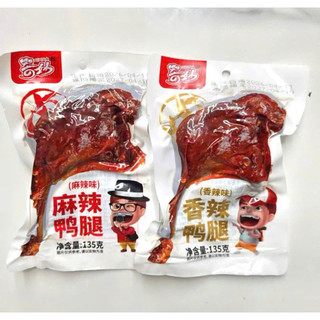 [sẵn hàng mới] 1 chiếc đùi vịt to ông đầu bếp
