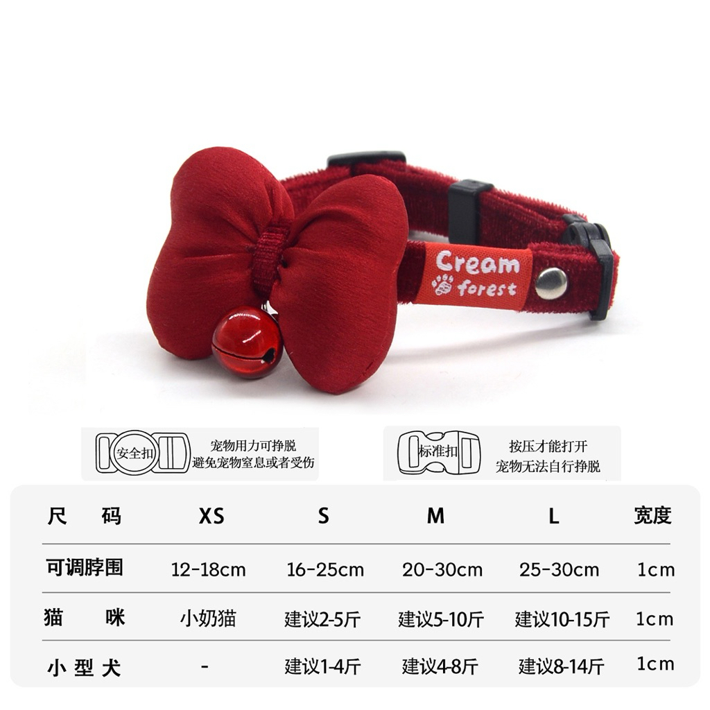 Vòng Cổ Cho Chó Mèo Nơ Công Chúa Siêu Dễ Thương - Vòng Cổ Thú Cưng Khóa Bấm An Toàn, Cao Cấp Cream Forest